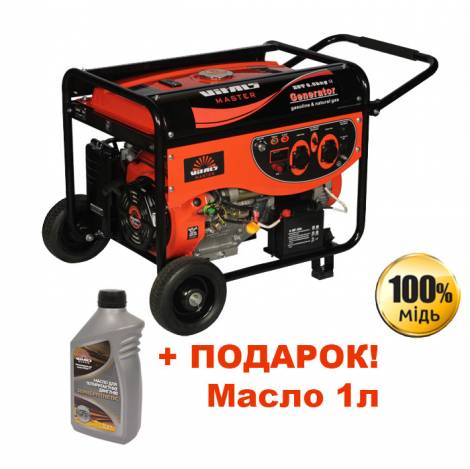 Газовые генераторы MITSUI POWER ECO - Русский Газ